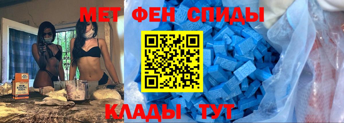 Кувандык  АМФ  Вход с VPN  АМФ 97% 