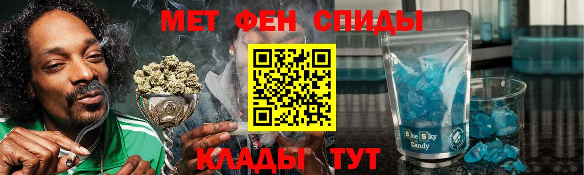 АМФ Premium Кувандык