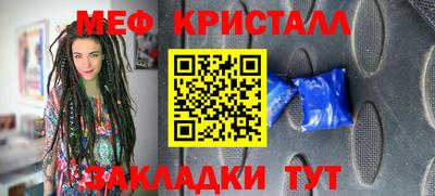 эйфоретик Кимры