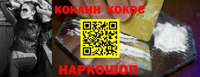 мефедрон мука Кинель