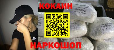 мефедрон мука Кинель