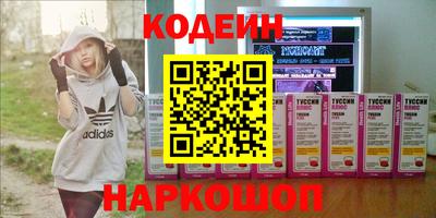 кокс Кингисепп