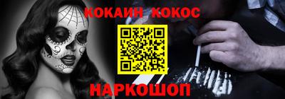 кокс Кингисепп