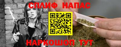 мефедрон мука Кинель