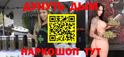 мефедрон мука Кинель