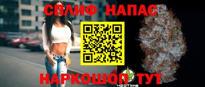 мефедрон мука Кинель