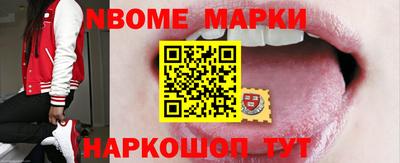 кокс Кингисепп