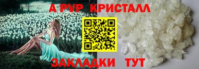 мефедрон мука Кинель
