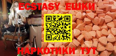 мефедрон мука Кинель