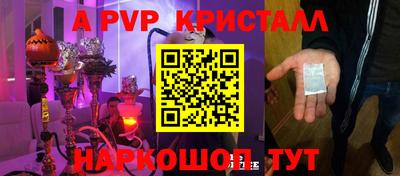 мефедрон мука Кинель
