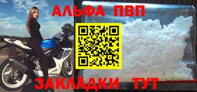мефедрон мука Кинель