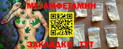 эйфоретик Кимры