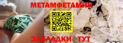 мефедрон мука Кинель