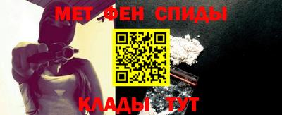 мефедрон мука Кинель