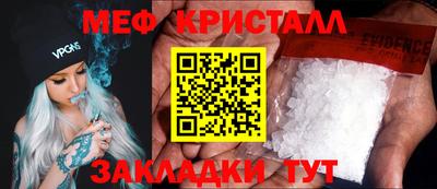 мефедрон мука Кинель