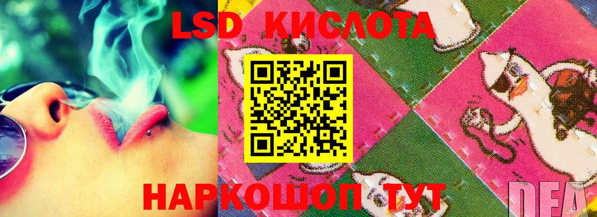 ЛСД экстази ecstasy  Вход с VPN  Лсд 25 экстази ecstasy  Кувандык 