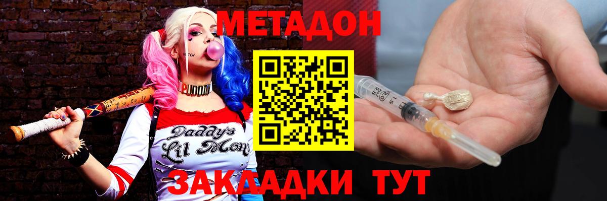 Кувандык  kraken ссылки  Вход с VPN  МЕТАДОН кристалл  Метадон белоснежный 