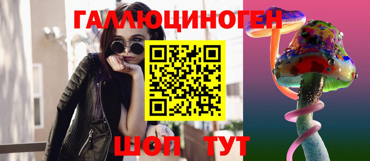 купить наркотики сайты  Вход с VPN  Галлюциногенные грибы Magic Shrooms  Кувандык  Галлюциногенные грибы Psilocybe 